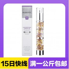 【极速】Dr.Lewinn's 莱文医生 八胜肽鱼籽精华液 30克【同仓满1公斤包邮】